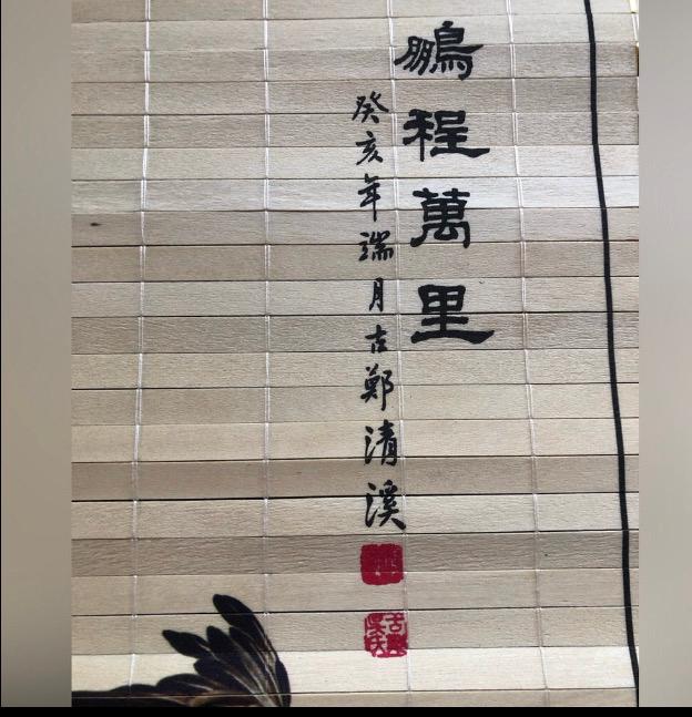 Vintage Eagle Wall Large Art Asian Bamboo Scroll