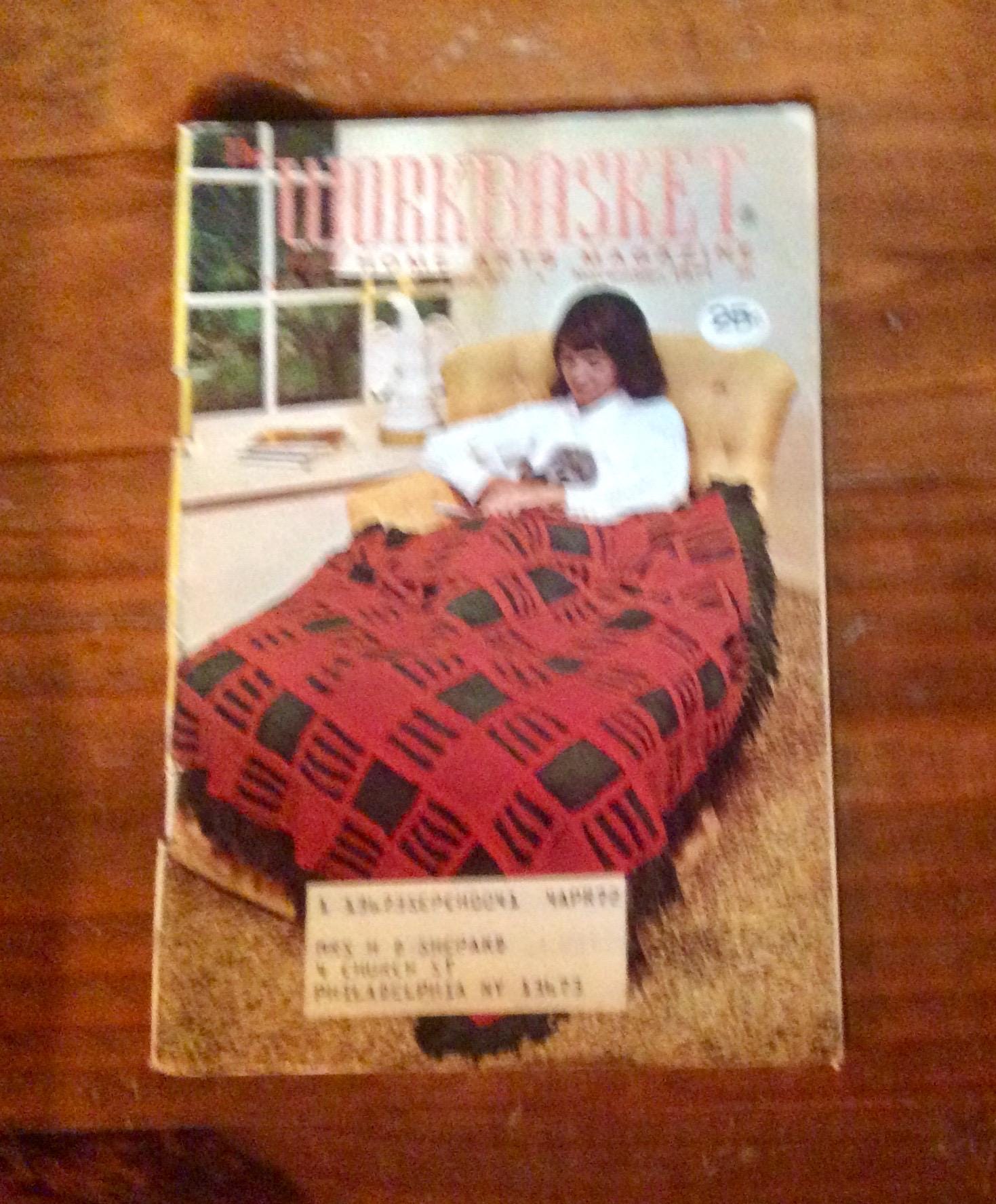 The Work. Basket Magazine 1971